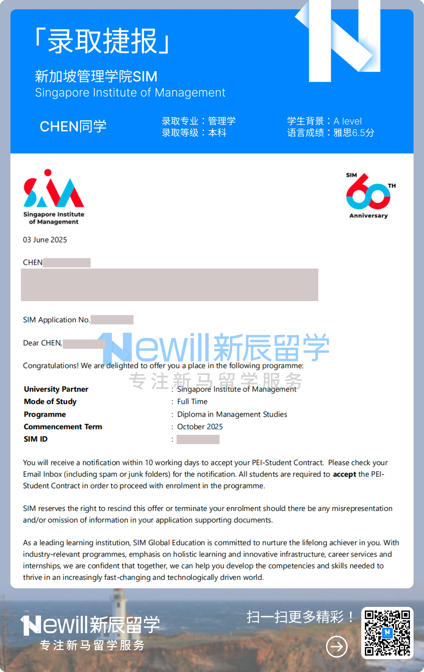 成功案例｜从英国罗素集团大学转入SIM，换一条更适合自己的名校路径