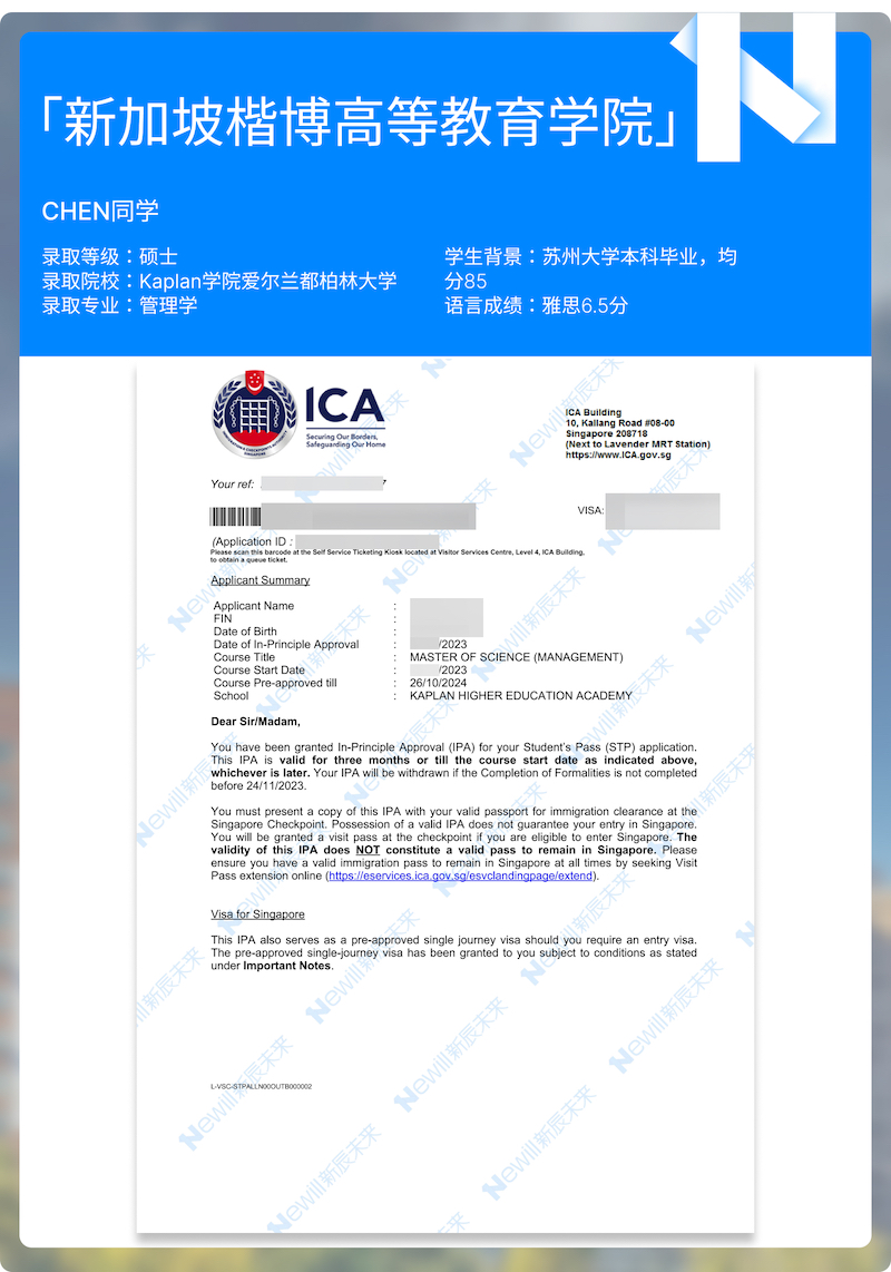 恭喜CHEN同学成功获取新加坡楷博高等教育学院爱尔兰都柏林大学offer