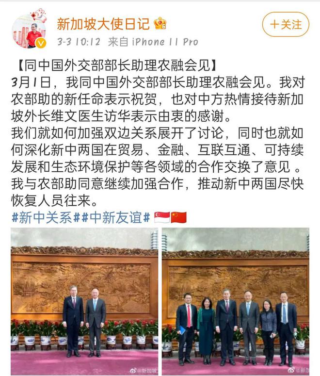 中国驻新加坡使馆宣布取消入华免签限制，恢复旅游签审批！