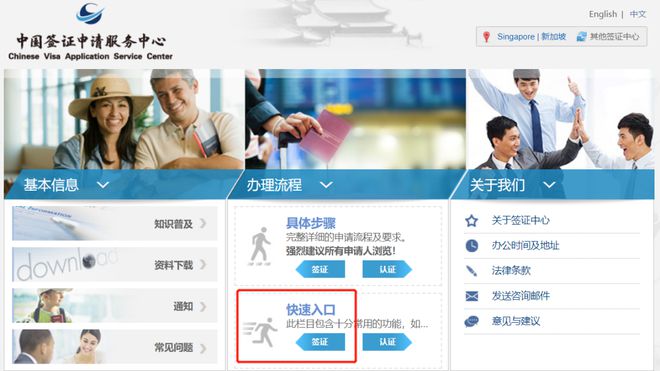 中国驻新加坡使馆宣布取消入华免签限制，恢复旅游签审批！