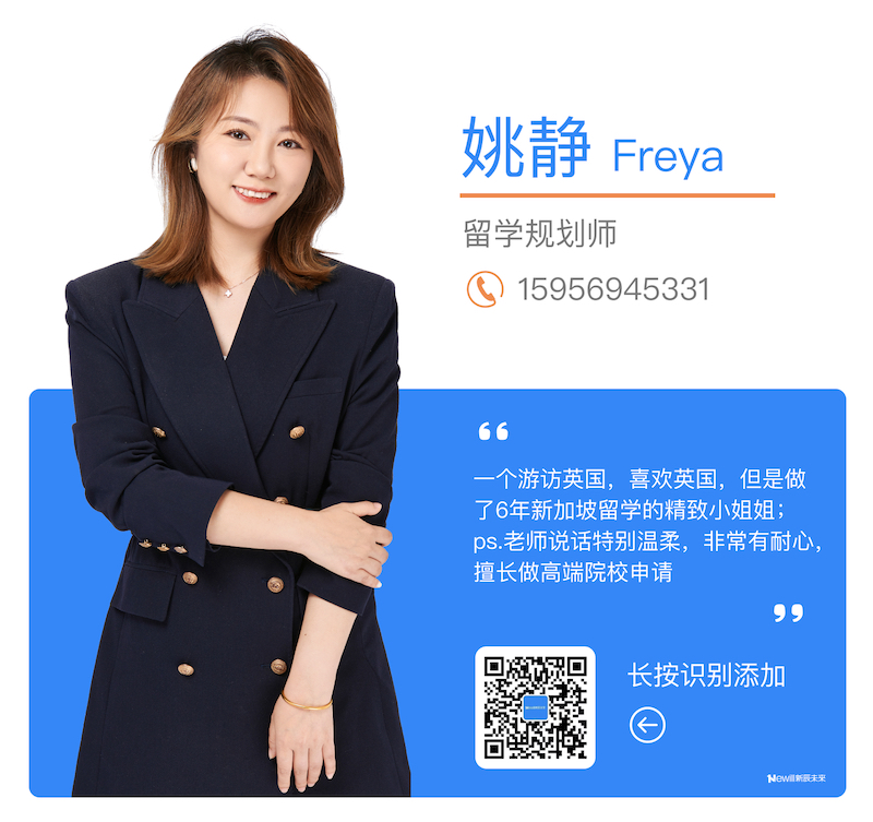 成功案例｜A-LEVEL成绩不算突出，也能走进全球前5%的商学院