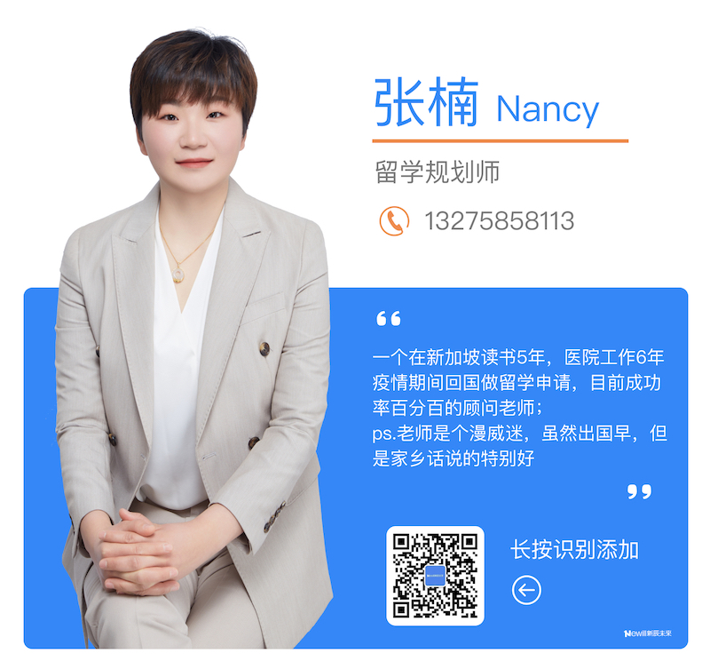 恭喜李同学荣获新加坡管理学院信息技术本科Offer