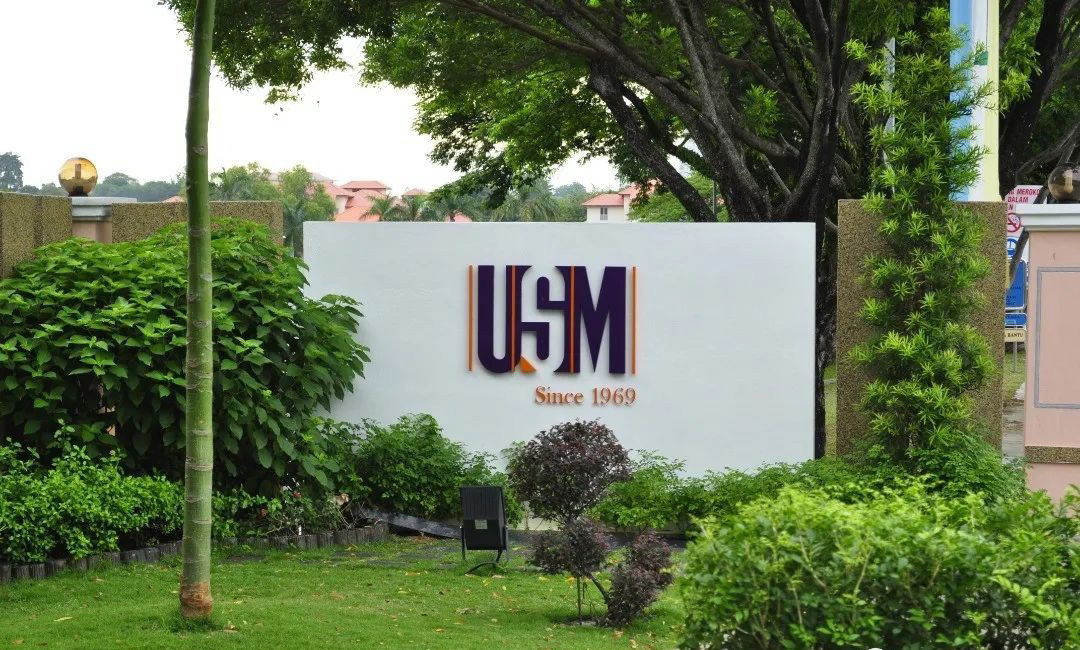 马来西亚理科大学本科入学要求