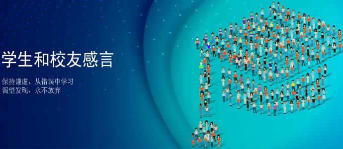 出国留学马来西亚拉曼大学