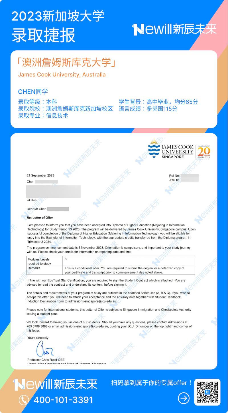 恭喜CHEN同学成功获取澳洲詹姆斯库克新加坡校区的offer